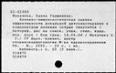 00883121.jpg