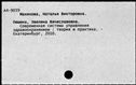 00883179.jpg