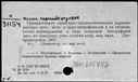 00883193.jpg
