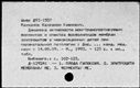 00883229.jpg