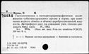 00884137.jpg