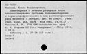 00884159.jpg