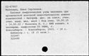 00884167.jpg