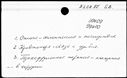 00884528.jpg