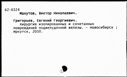 00884651.jpg
