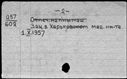 00884709.jpg