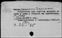 00884749.jpg