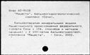 00884845.jpg