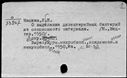 00884891.jpg