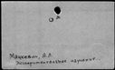 00884914.jpg