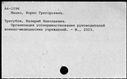 00885017.jpg