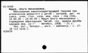 00885161.jpg