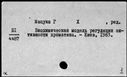 00885163.jpg