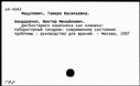 00885179.jpg