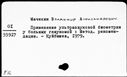 00885527.jpg