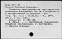 00885639.jpg