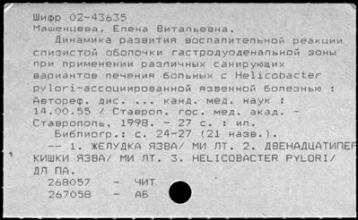 Нажмите, чтобы посмотреть в полный размер