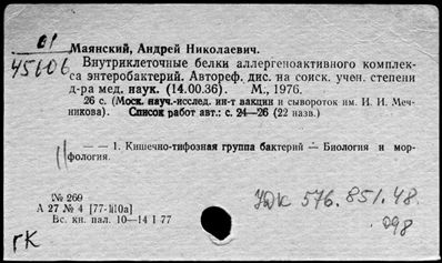 Нажмите, чтобы посмотреть в полный размер