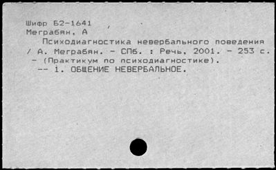 Нажмите, чтобы посмотреть в полный размер