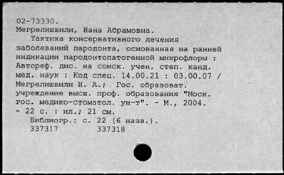 Нажмите, чтобы посмотреть в полный размер