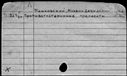 00613737.jpg