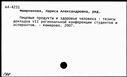 00613915.jpg