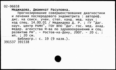 Нажмите, чтобы посмотреть в полный размер