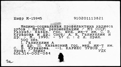 Нажмите, чтобы посмотреть в полный размер