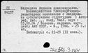 00885935.jpg