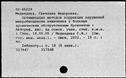 00886137.jpg