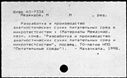 00886651.jpg