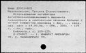 00886729.jpg