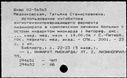 00886731.jpg