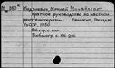 00886745.jpg