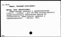 00886839.jpg