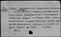 00886895.jpg