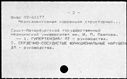 00886927.jpg