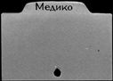 00887015.jpg