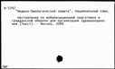 00887019.jpg