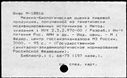 00887041.jpg