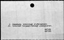00887064.jpg