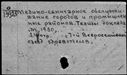 00887575.jpg