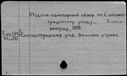 00887617.jpg