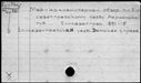 00887619.jpg