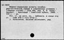 00887775.jpg