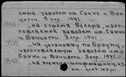 00888181.jpg