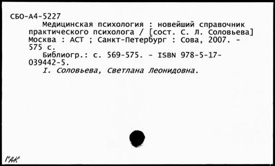 Нажмите, чтобы посмотреть в полный размер