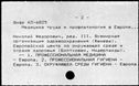 00888947.jpg