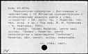 00889267.jpg