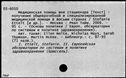 00889445.jpg